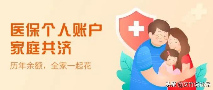 职工医保家属可以用吗,职工医保在药店可以用吗