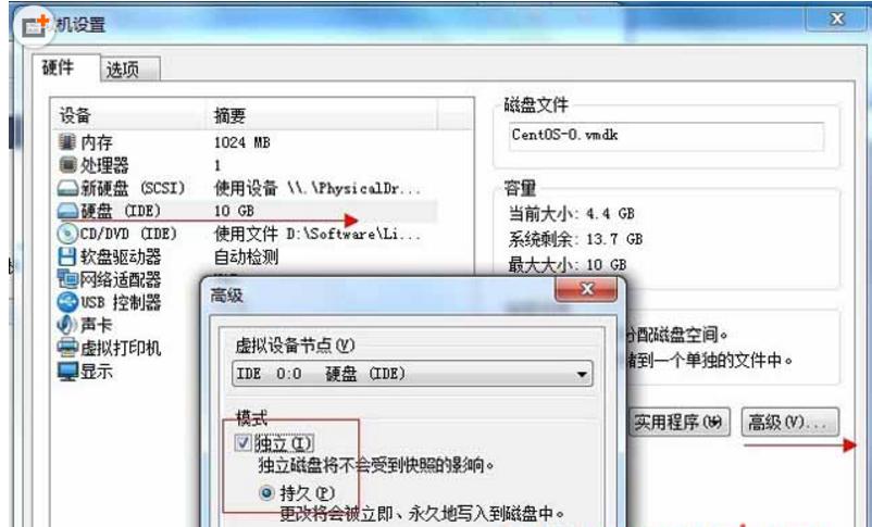 vmware虚拟机怎么开启3d加速,vmwareworkstation怎么启动u盘