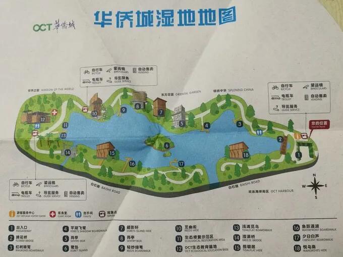 湖泊风景区推荐,深圳十大免费主题公园