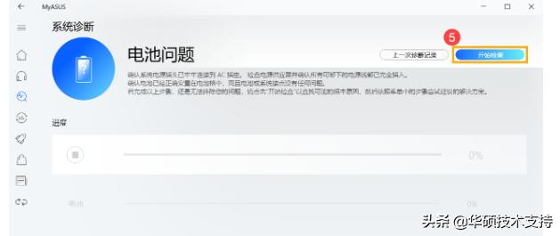 戴尔笔记本电池不充电是怎么回事,笔记本电池不充电怎么激活电池