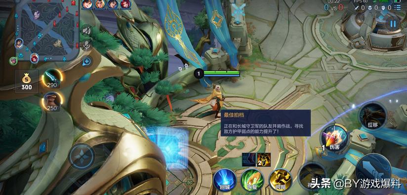 王者荣耀英雄属性相克表,李信同队羁绊