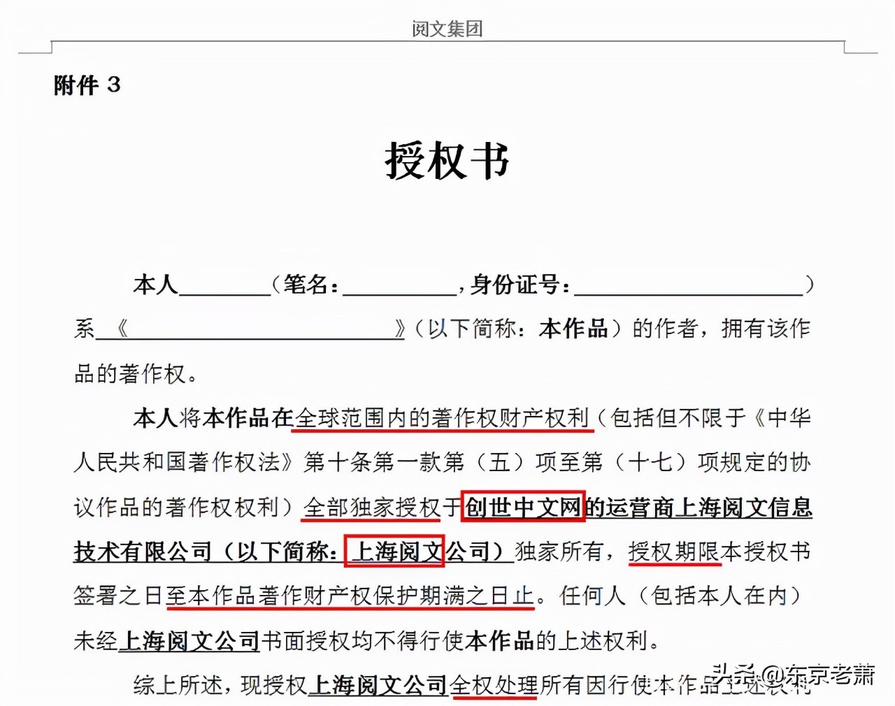 网文界三十大巅峰之作,酣畅淋漓网文