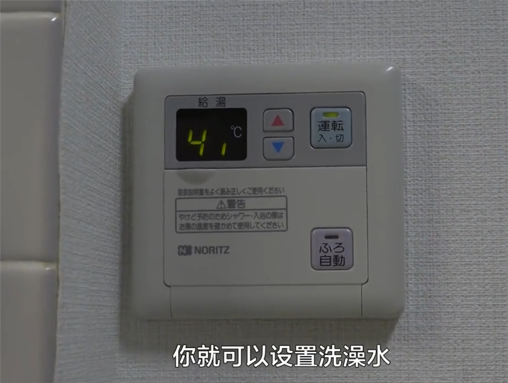 日本人设计的超小卫生间,日本人发明的卫生间