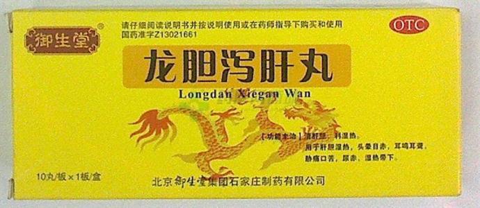 湿疹瘙痒有红点吃什么中成药,湿疹瘙痒难忍中医教您防治好方法