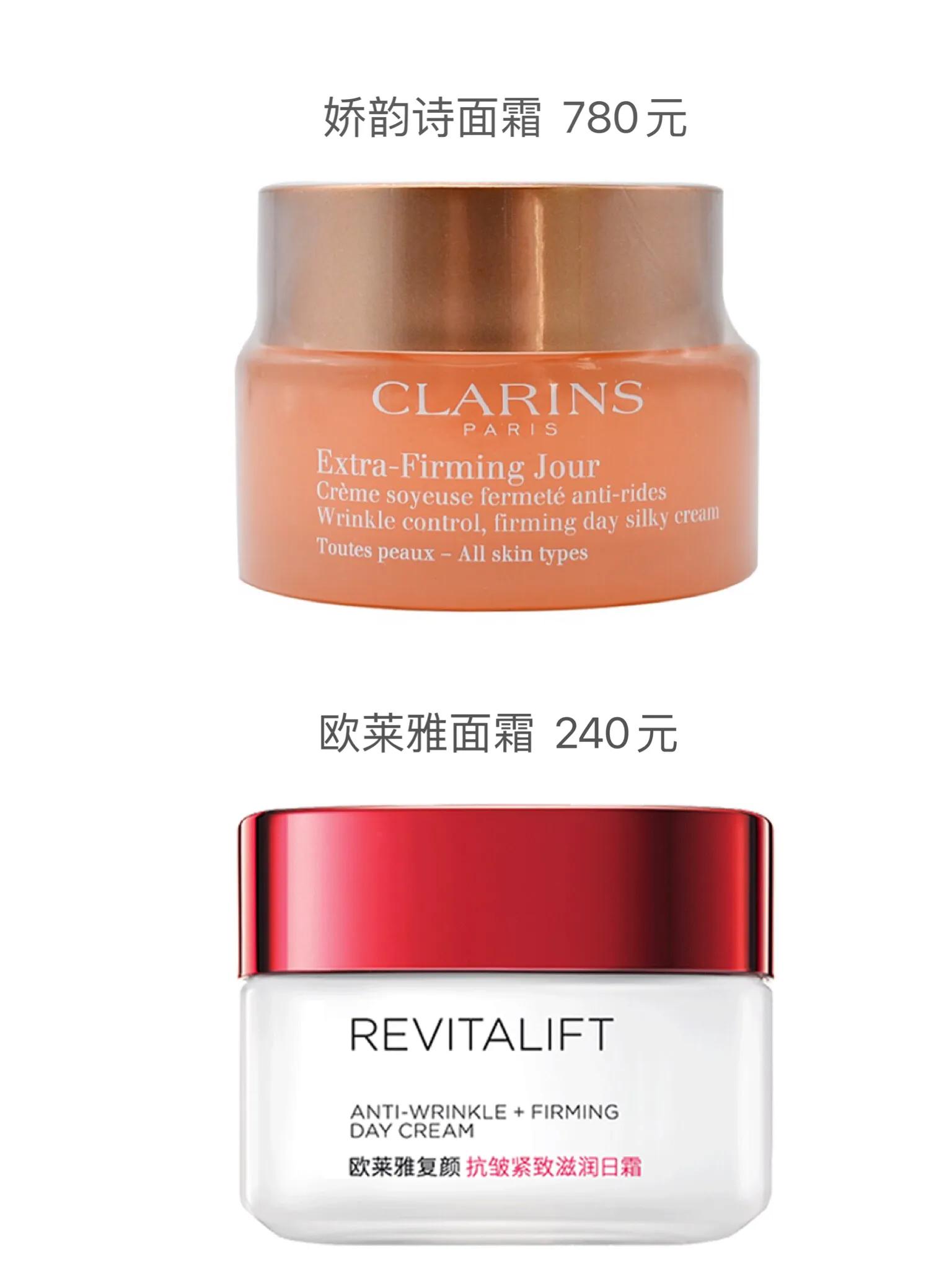 全球公认最好用的10大保湿面霜,什么样的平价面霜最好用