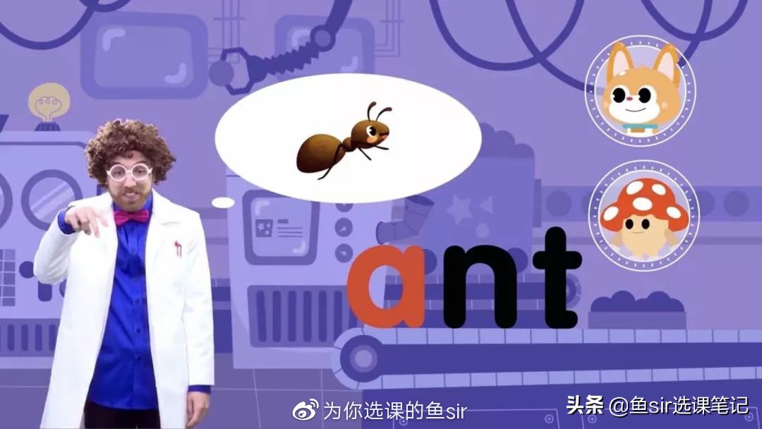 流利说少儿启蒙英语,流利说少儿英语会受影响吗