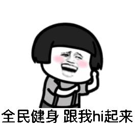 青岛学校体育场对外开放具体时间,青岛中小学体育场地开放