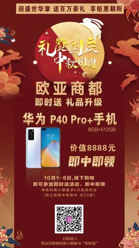 真香抽奖平台,真香的消费券能抢到吗