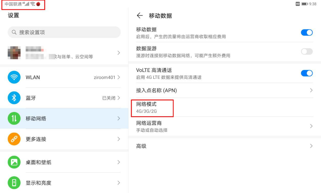 华为matepadpro11和vivopad2哪个好,华为平板matepad深度体验