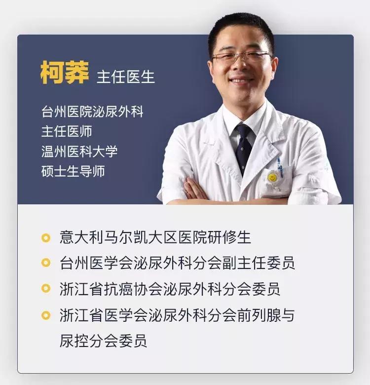 下半辈子的*福性**，都毁在这些“小病”上了，女人最怕男人有！