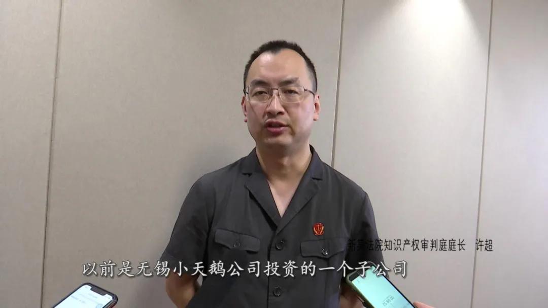 小天鹅可以起诉剧组吗,无锡美的小天鹅官司