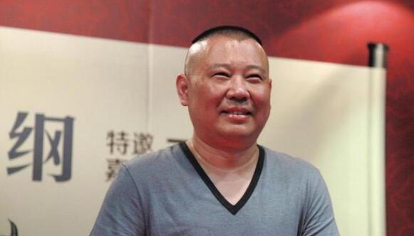 德云社相声专场完整高峰郭德纲,德云社相声大会第二场郭德纲