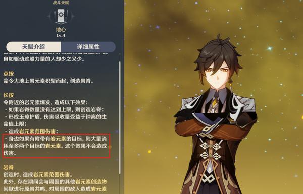 原神全角色满级号,原神全角色90级满级号分享