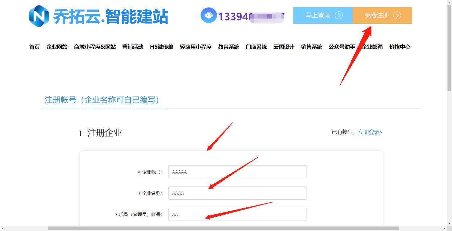 免费搭建自助建站平台怎么弄,免费网站建站教程大全