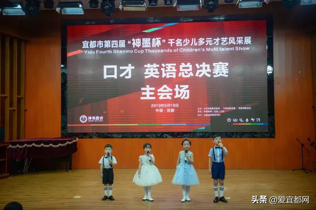 宜昌市第五届神墨杯少儿多元才艺,神墨少儿多元才艺大赛颁奖典礼