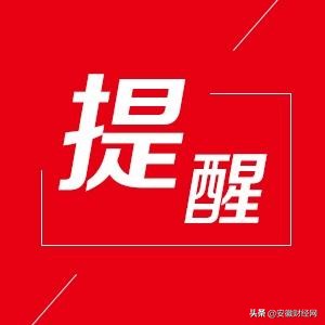 合肥庐阳政务服务中心营业时间,合肥政务中心什么时候恢复正常