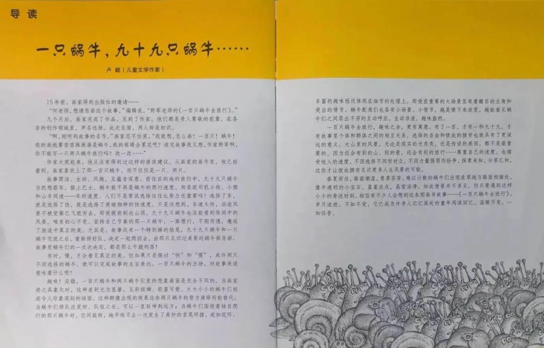 儿童阅读类报刊杂志订阅推荐,儿童订阅什么杂志最好