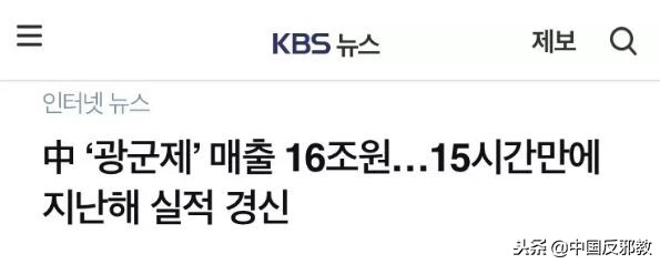 疯了！为了能和中国人一起干这事儿，老外们绞尽脑汁甚至组团去白宫*愿请**！