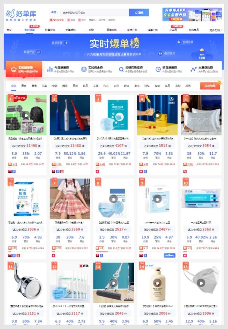 闲鱼选品工具蓝海,闲鱼选品工具推荐怎么关闭