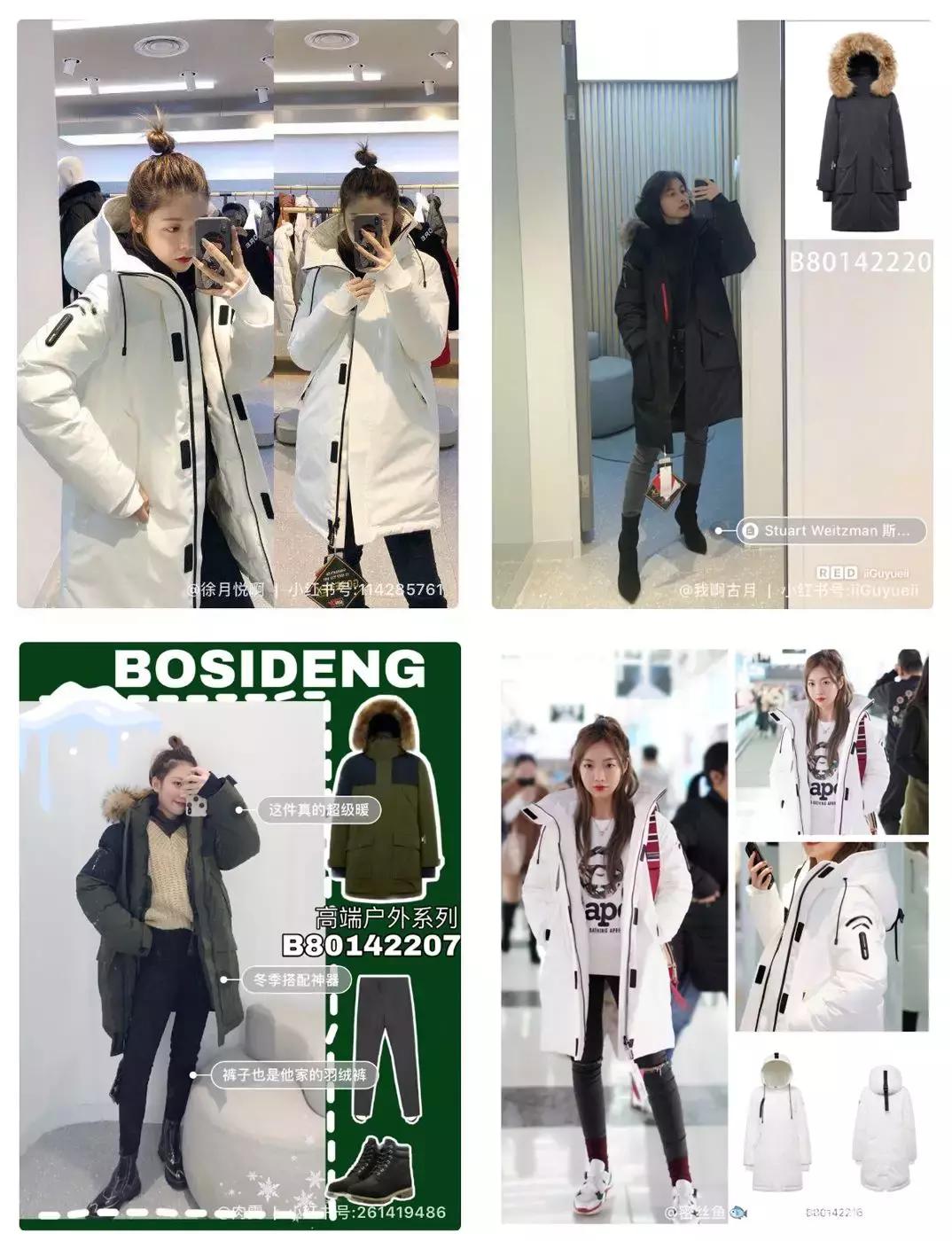 波司登2022新款羽绒服试穿,波司登实测