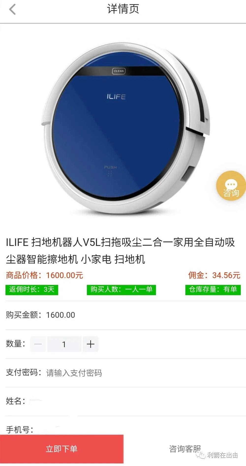 趣e购赚钱靠谱吗,趣e购是骗局吗