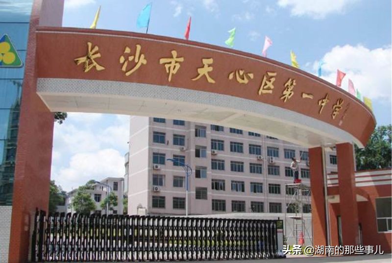 真稀罕!长沙韶山路!长沙青园小学旁!地铁口!这楼盘好神秘