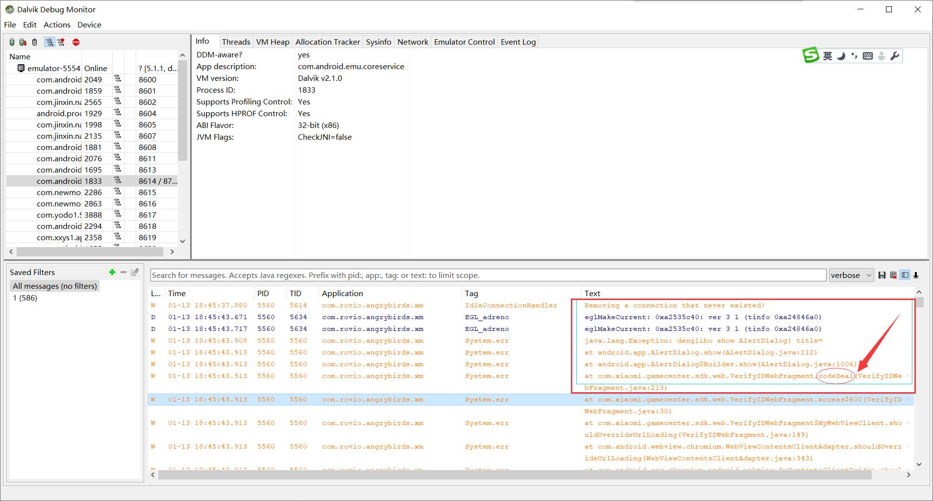安卓逆向容易还是ios逆向容易,安卓有愤怒的小鸟吗