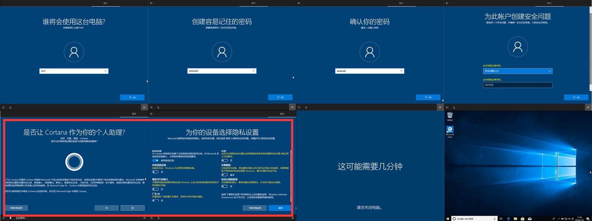笔记本开箱验机教程下载什么软件,笔记本电脑开箱验机注意什么