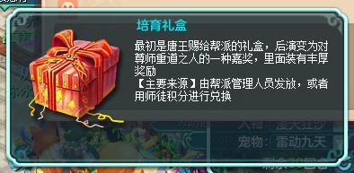 神武4电脑版日常阵容搭配,神武4电脑版120魔王最全攻略