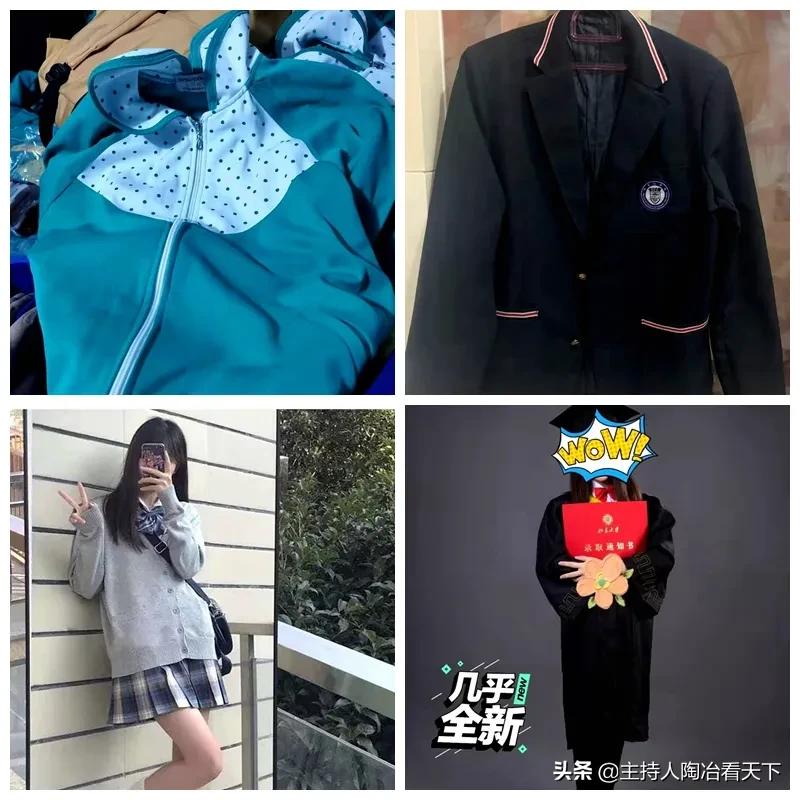 闲鱼二手校园衣物,闲鱼上面卖校服是什么套路