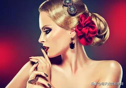 “眉笔”用英语怎么说？这些化妆品口语很实用！