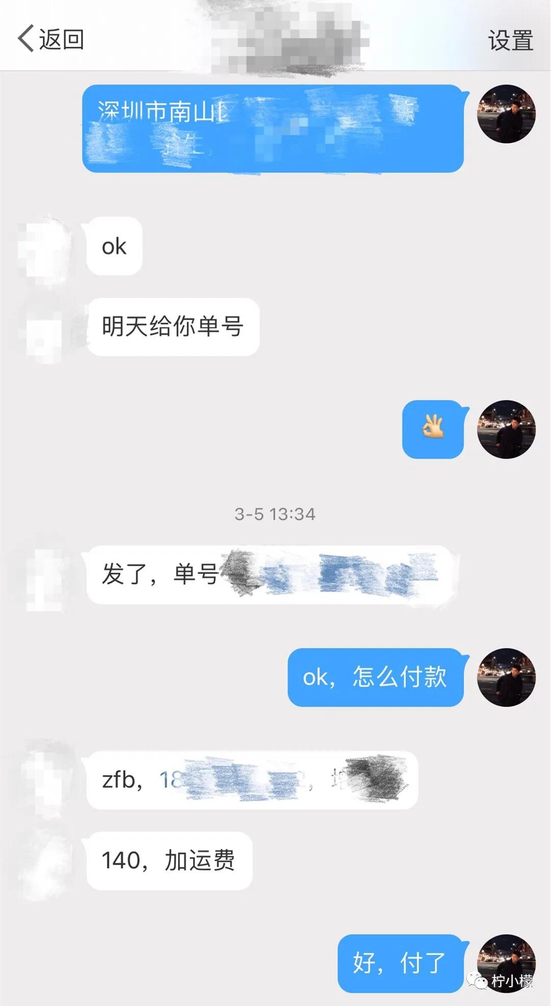 发了个“仅一人可见”的朋友圈向男神表白，结果扎心了哈哈哈哈哈