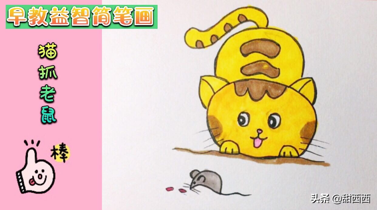 学习的孩子简笔画,少儿美术简笔画教程