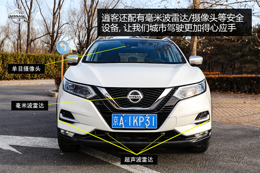 日产逍客2.0经典款测评,2019日产逍客2.0cvt智享版试驾