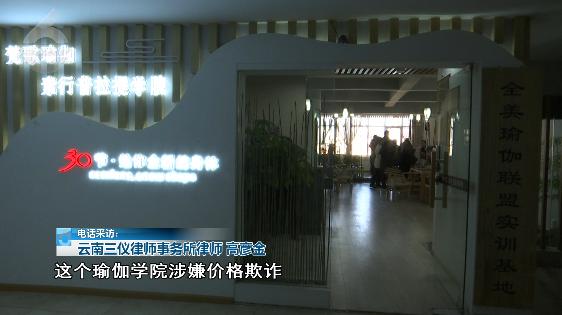 怀疑自己被骗了！花了近万元考的“全美”证书不给60美元查不到？
