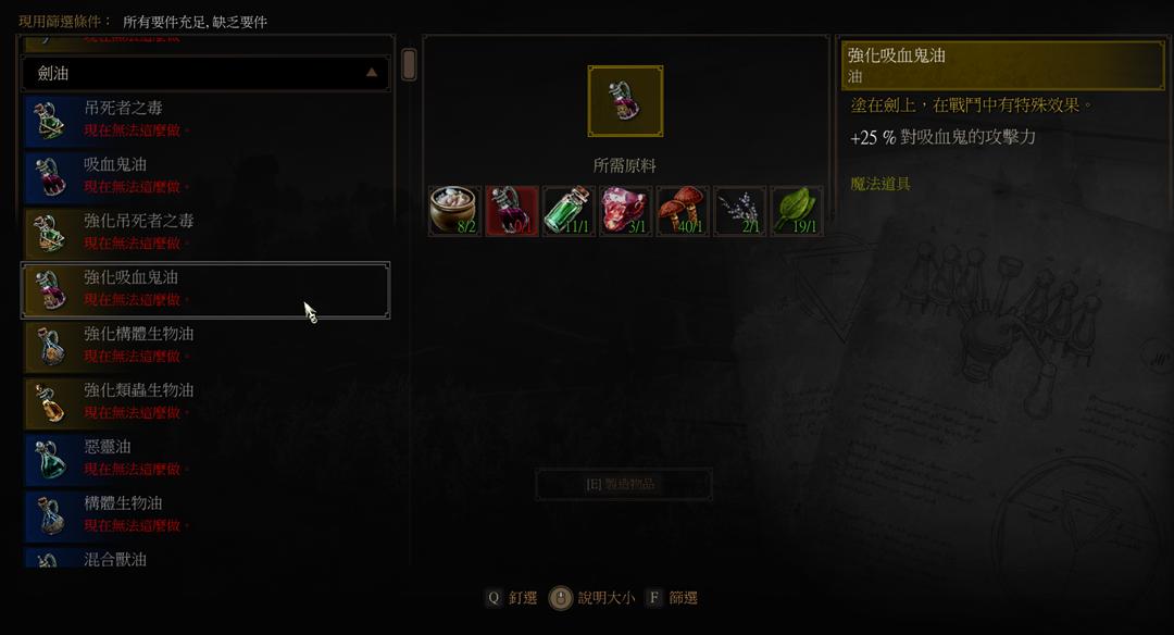 巫师3耐久度,巫师3次世代热度压过战神