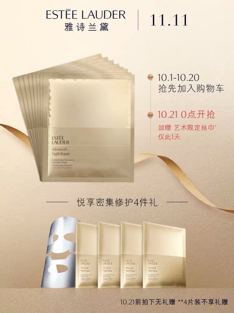 双十一彩妆必备清单,2019双十一护肤超强攻略