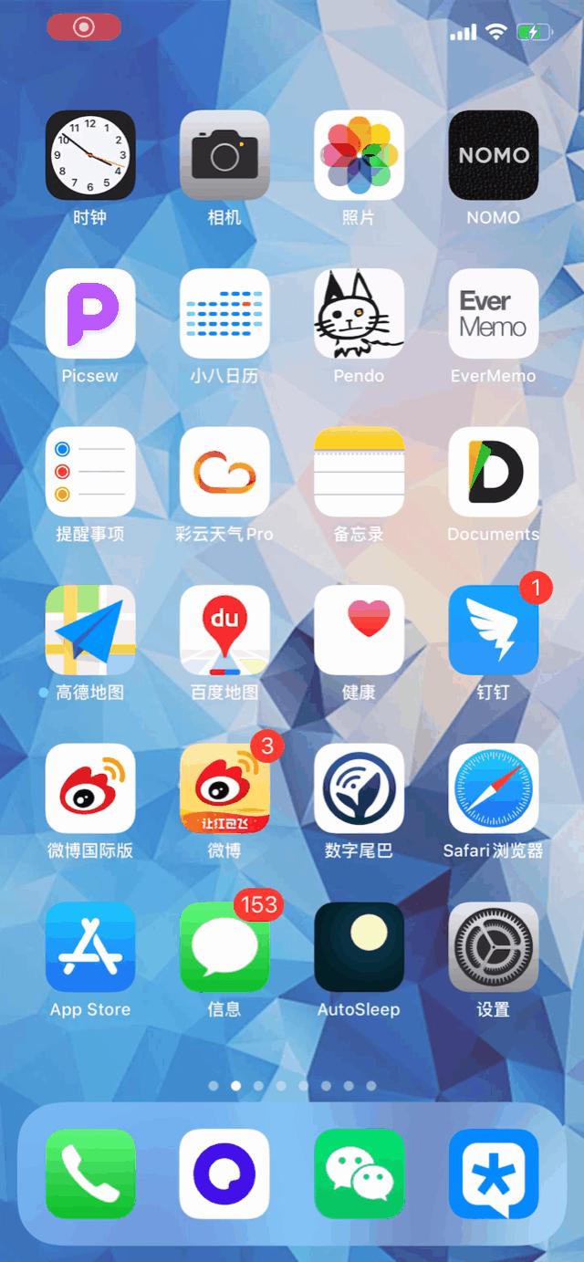 ios13.3实用小技巧和隐藏功能,10个不可错过的ios13小技巧