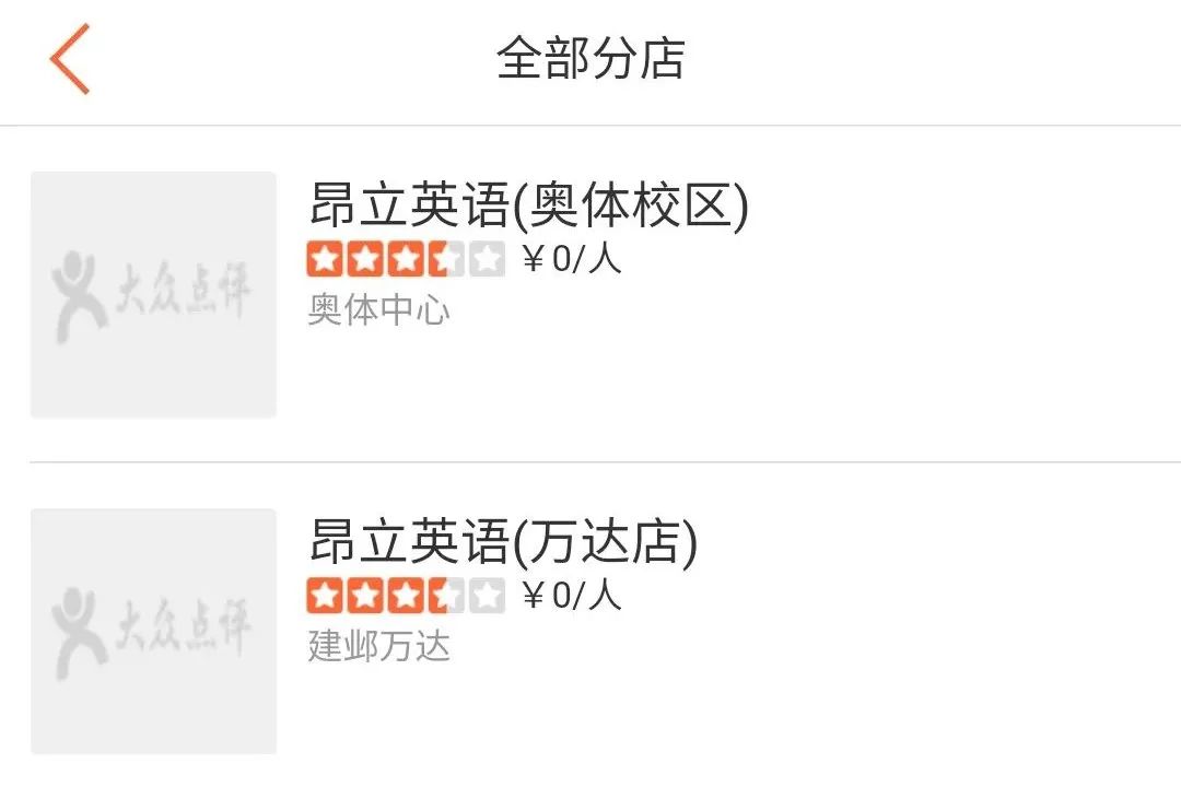 昂立英语是昂立外语吗,昂立教育澄清破产传闻