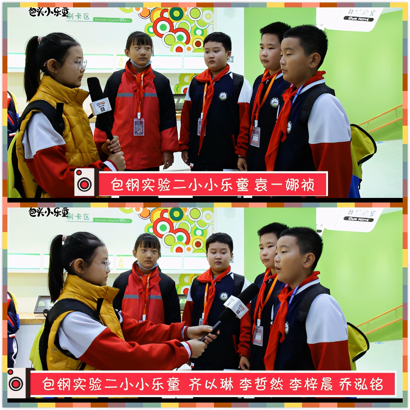 小乐童·行走的课堂｜包钢实验小二小乐童走进包头市环保宣教馆