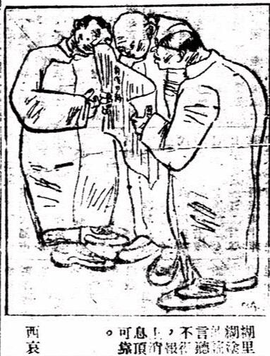 最新实时疫情谣言,信息战之舆论战