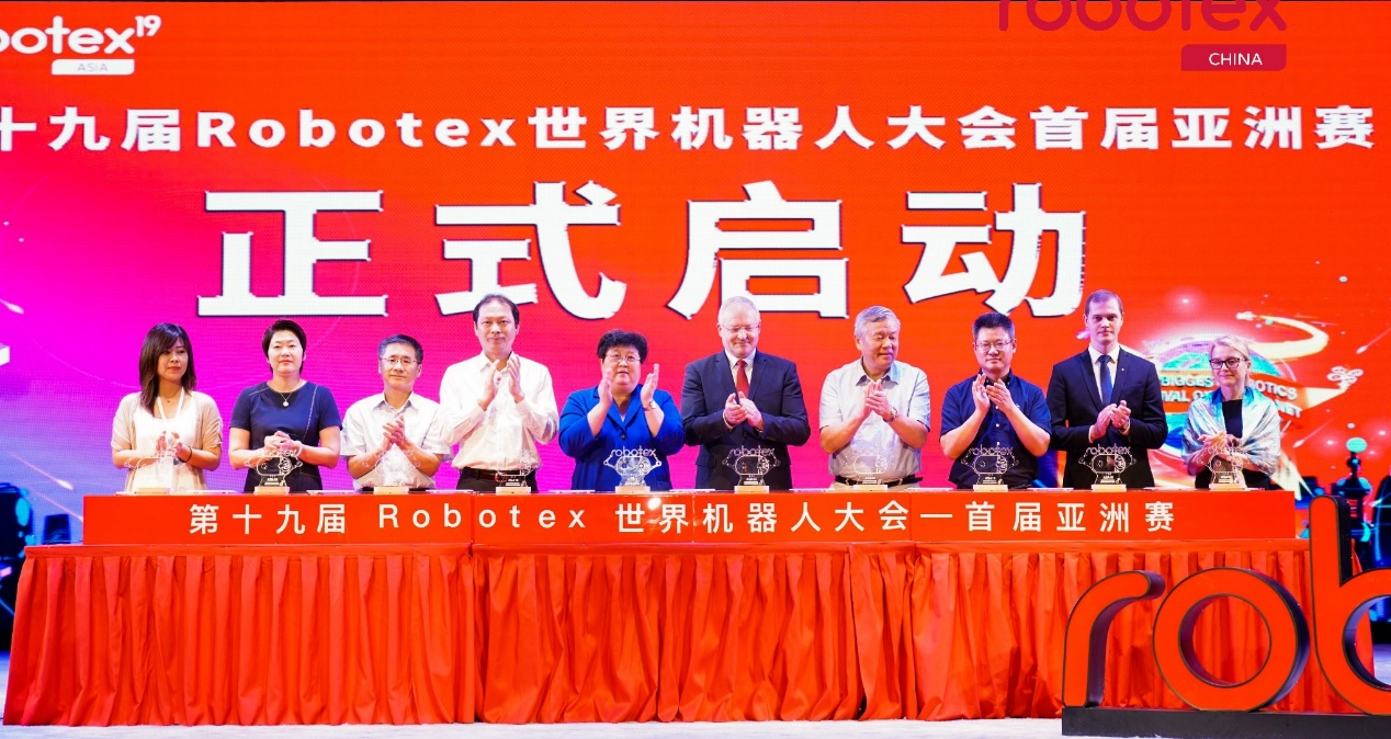 robotex世界机器人大会全国赛,22届robotex机器人大赛东北赛区