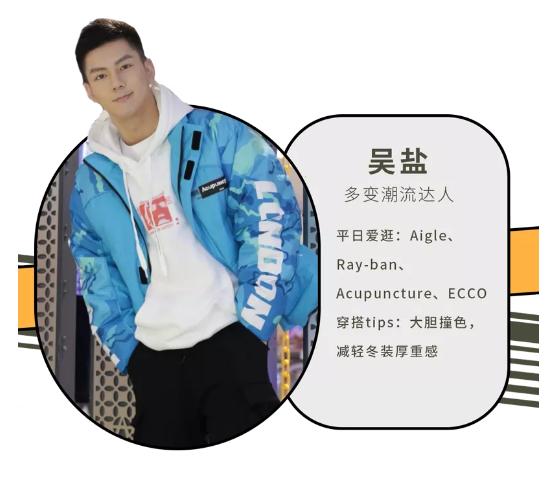 潮人汇聚,徐家汇比较潮的商场