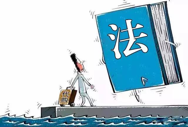 以案说法非法倒卖卷烟构成犯罪,以案说法贩卖毒品被抓