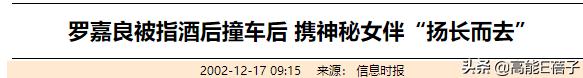 请回答2002:港圈老中青三代齐塌房,这是什么玄学?
