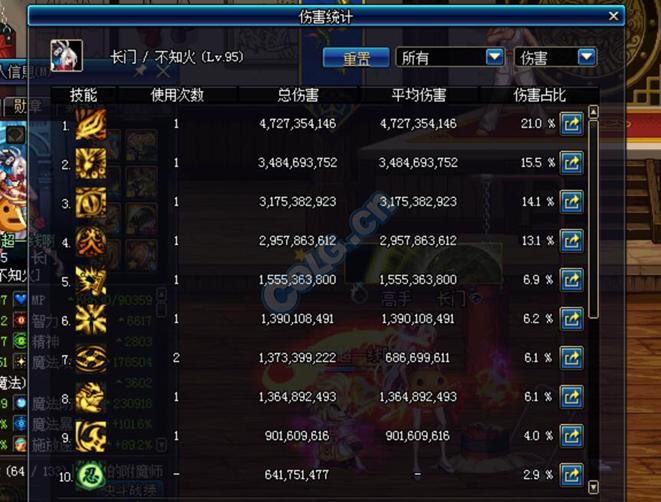 dnf忍者35技能怎么用,dnf忍者95技能怎么秒炸