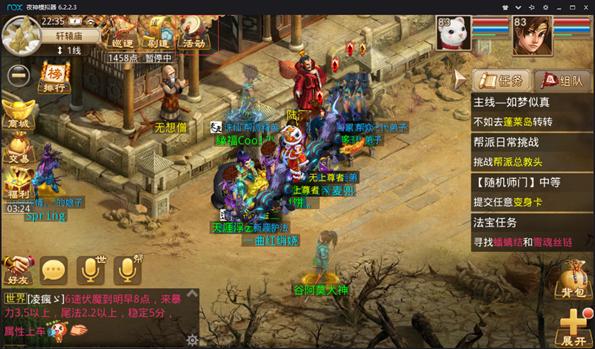 python手游脚本制作教程,回合制脚本制作