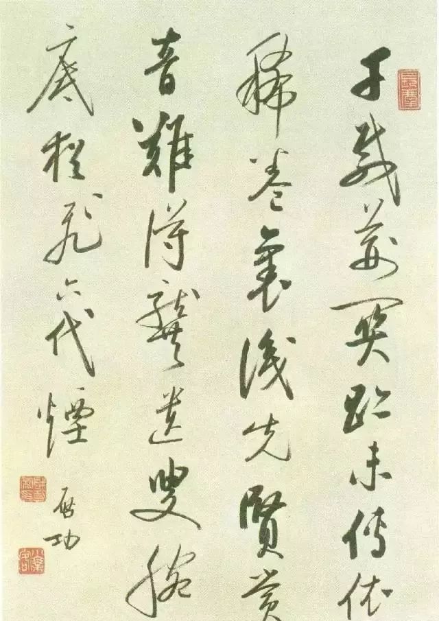 启功写1厘米小字清秀可爱,启功32岁时的小字