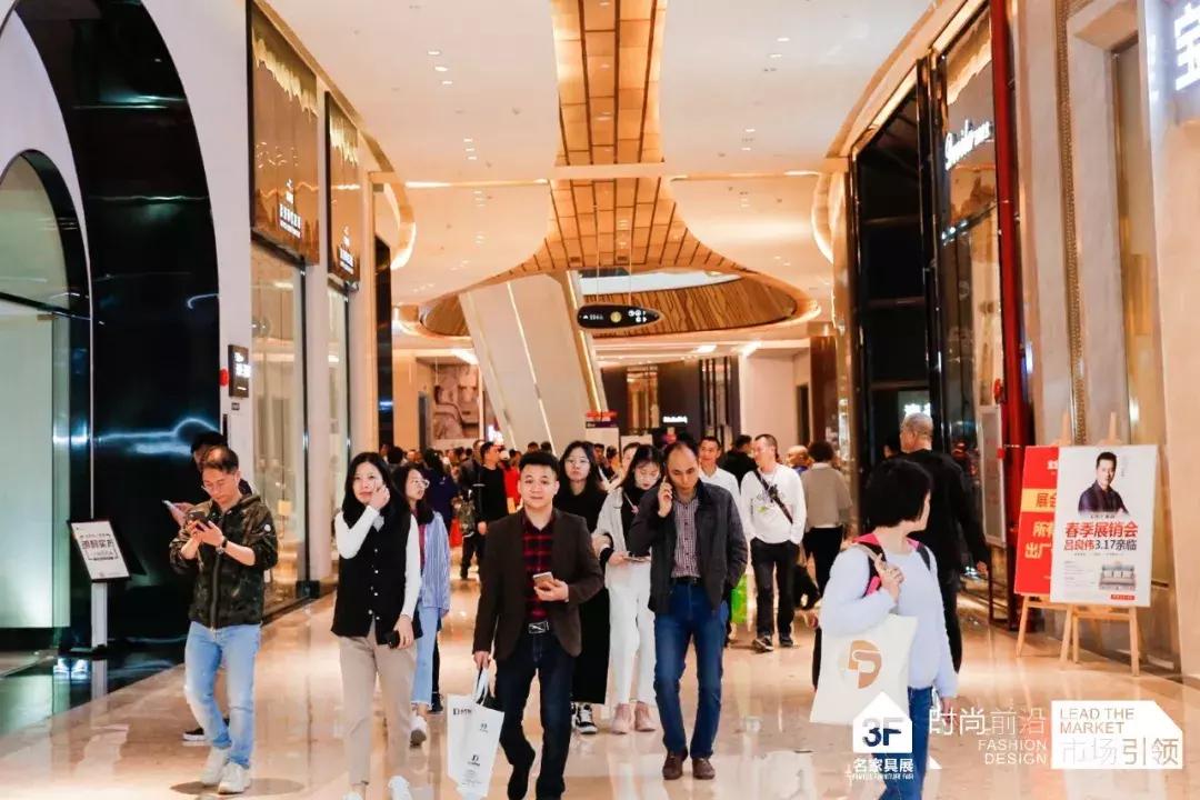 探店时尚家居生活馆,探店新中式家居