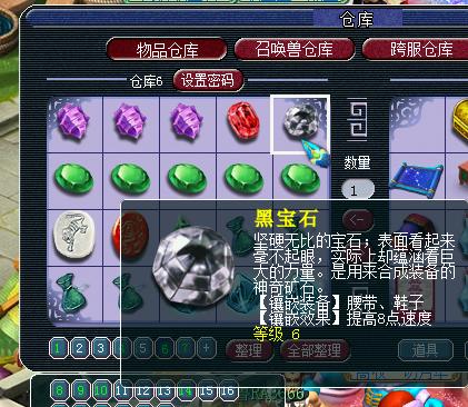 梦幻西游500元配109神木林装备,梦幻西游109百套神木林